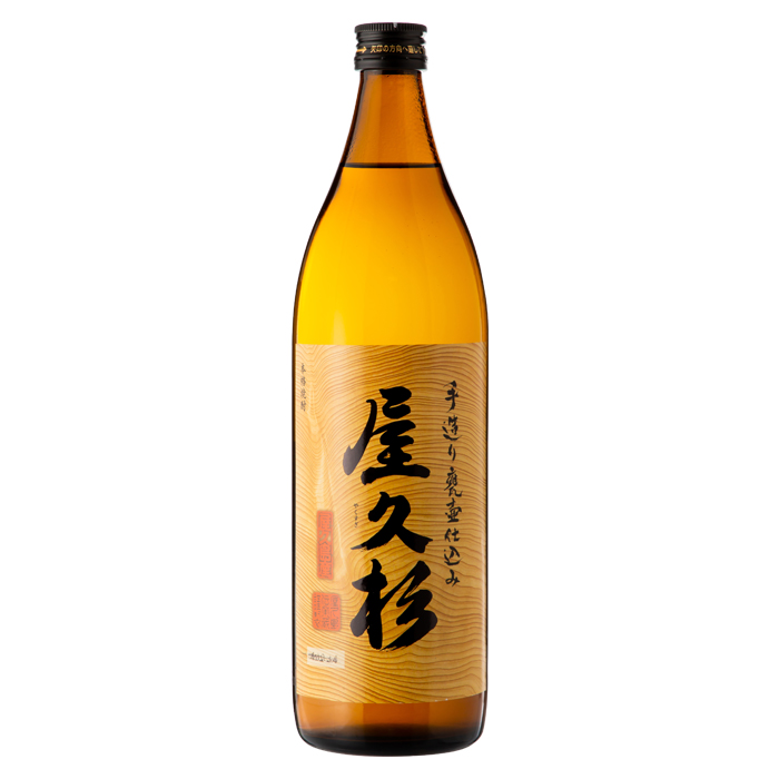 屋久杉