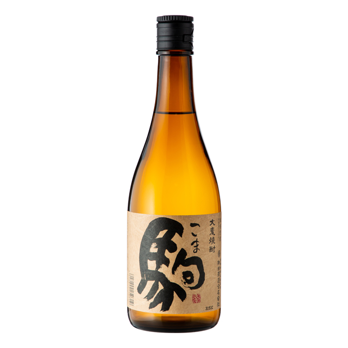 駒