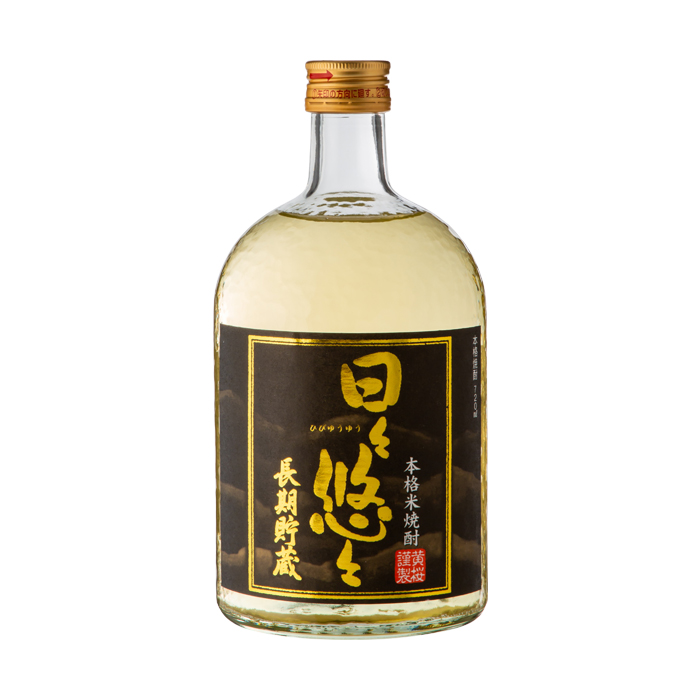黄桜 日々悠々