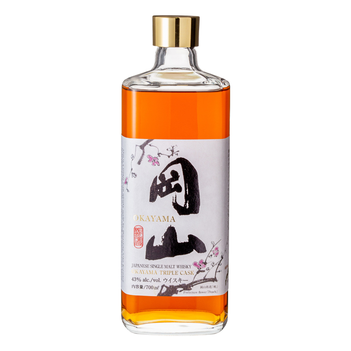 岡山 トリプルカスク