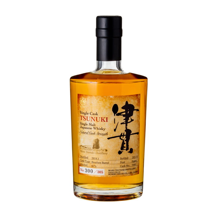 津貫 シングルカスク #T491