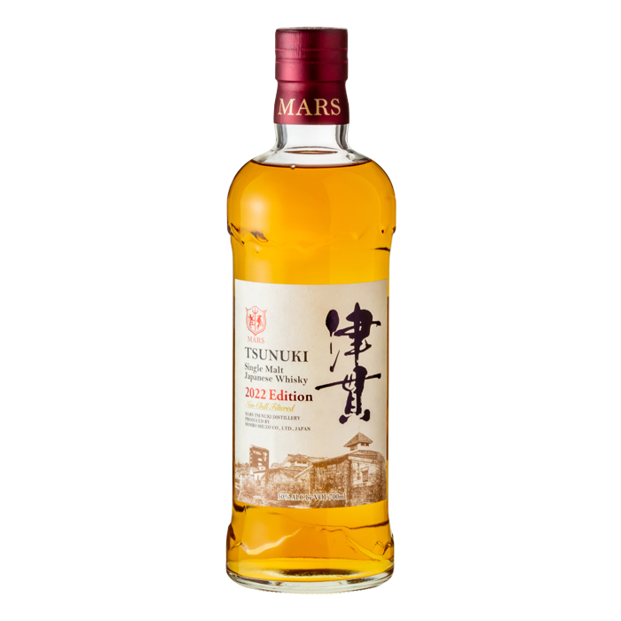 津貫 2022エディション