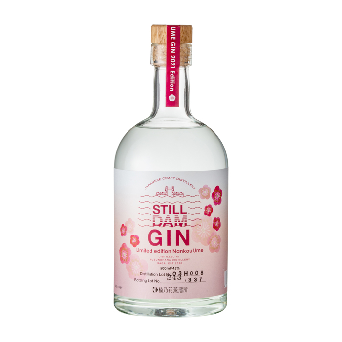 スティルダムジン リミテッドエディション 南高梅