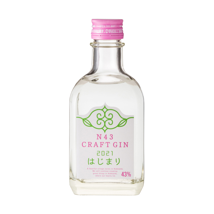 N43 CRAFT GIN 2021 はじまり
