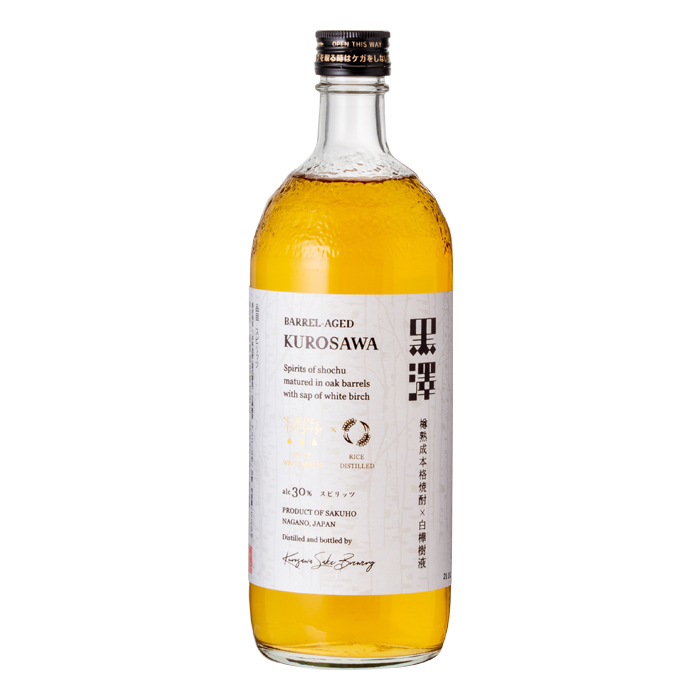 スピリッツ黒澤