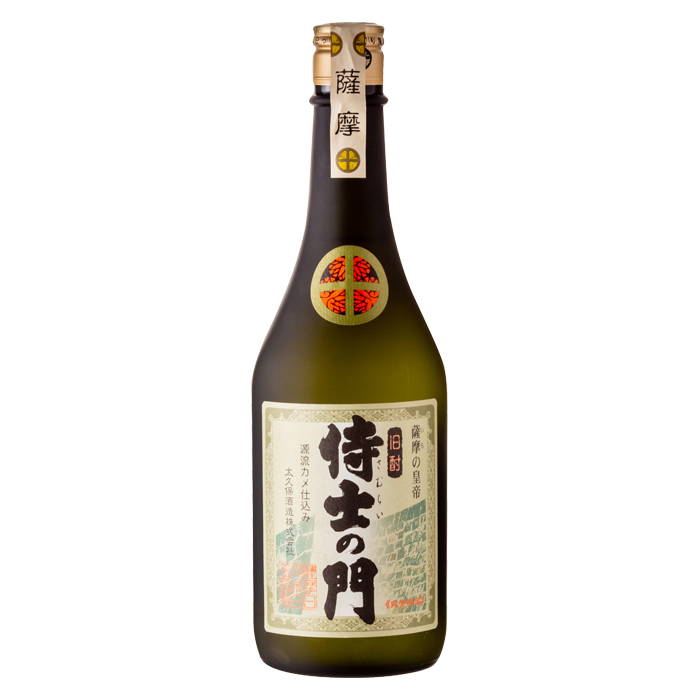 侍士の門