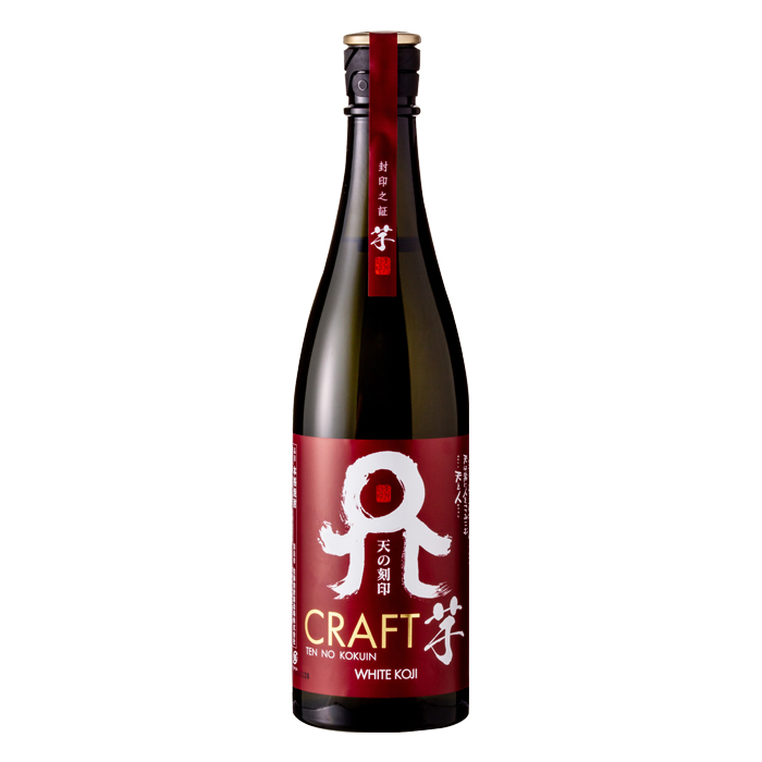 天の刻印 CRAFT 芋