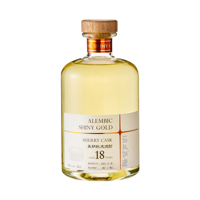 らんびき SHINY GOLD SHERRY CASK