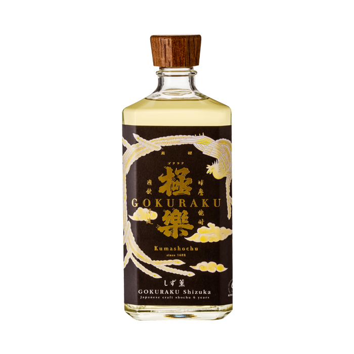 極楽 しず薫 6年