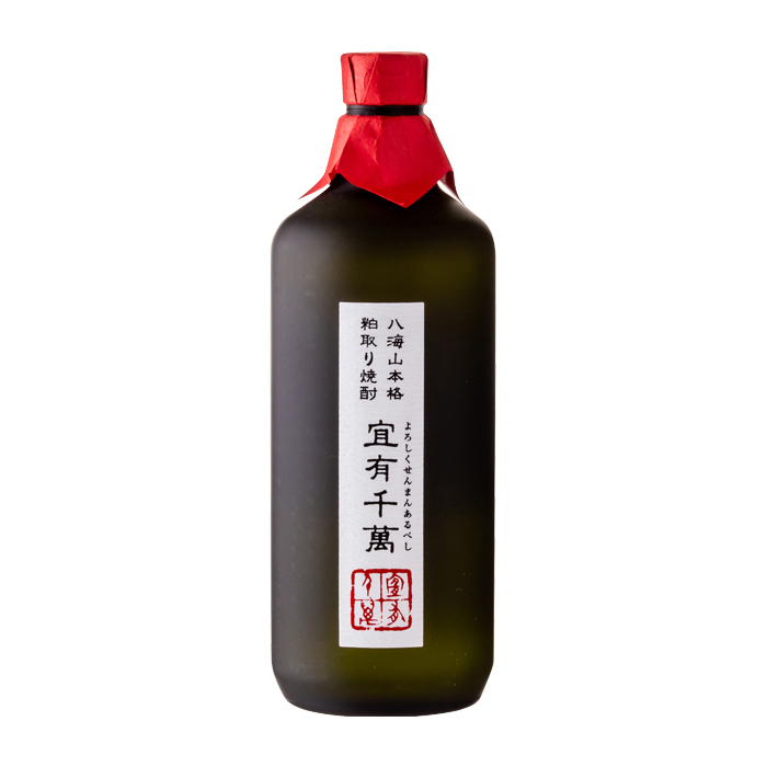 宜有千萬