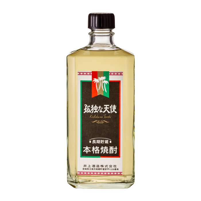 孤独な天使