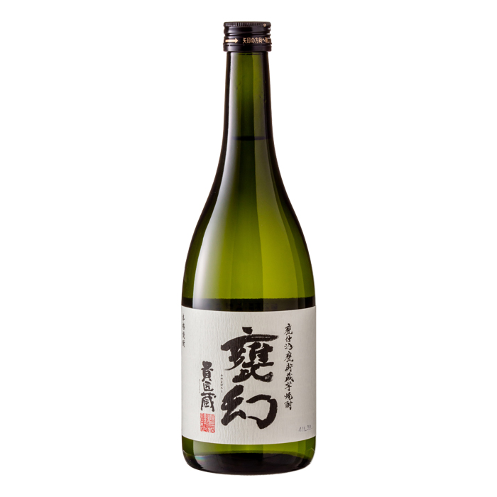 甕幻