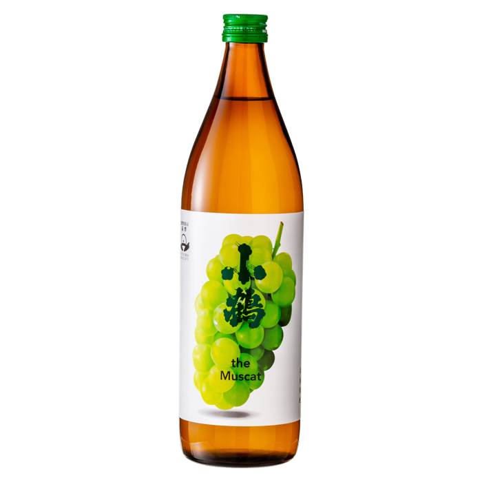 小鶴 the Muscat
