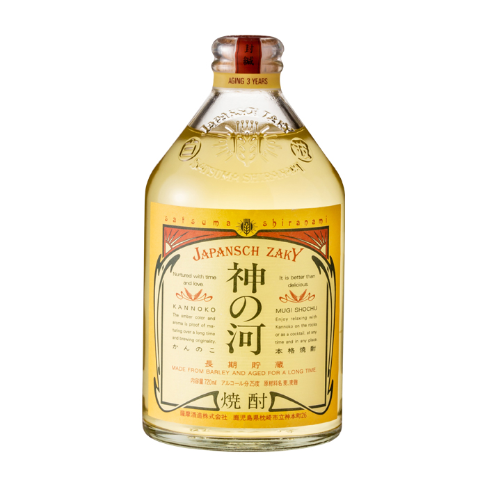 神の河