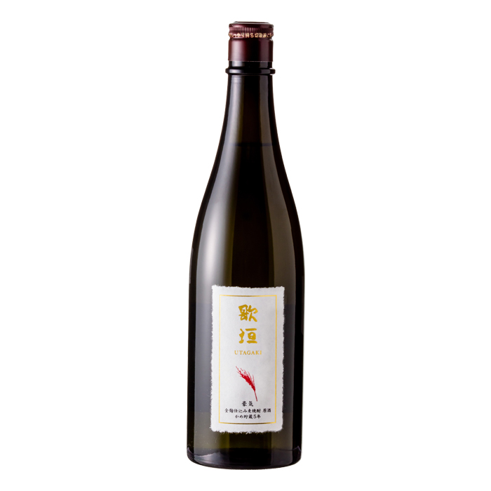 豪気 歌垣 原酒