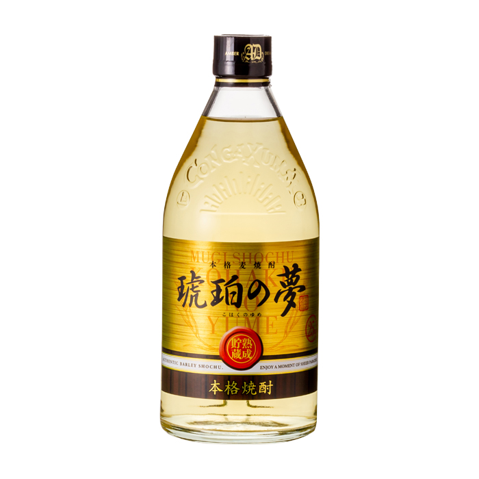 琥珀の夢