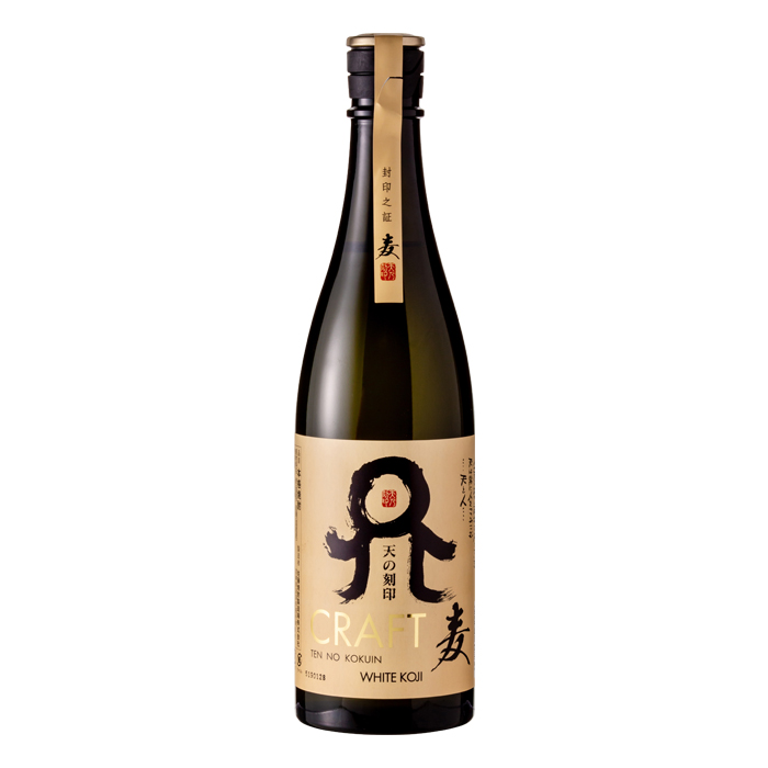 天の刻印 CRAFT麦