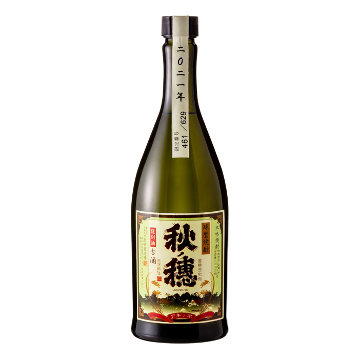 秋ノ穂