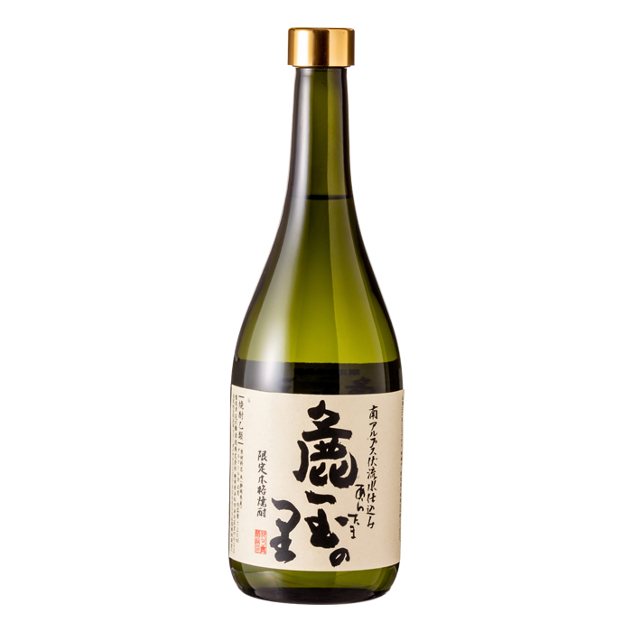 麁玉の里