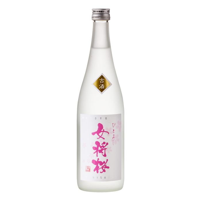 女将桜 古酒