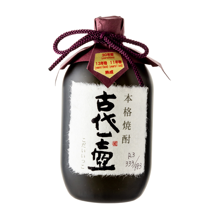 古代一壺