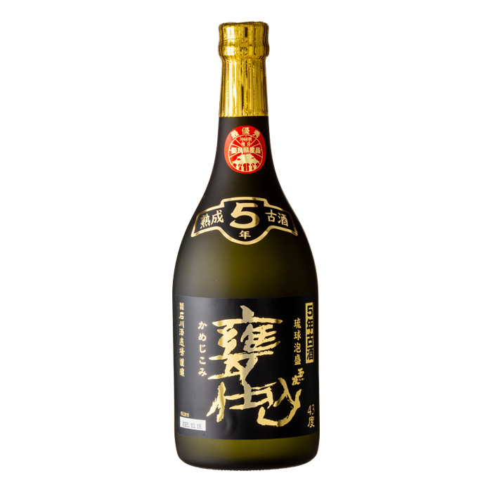 玉友 甕仕込 ５年　古酒