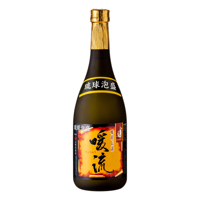 暖流