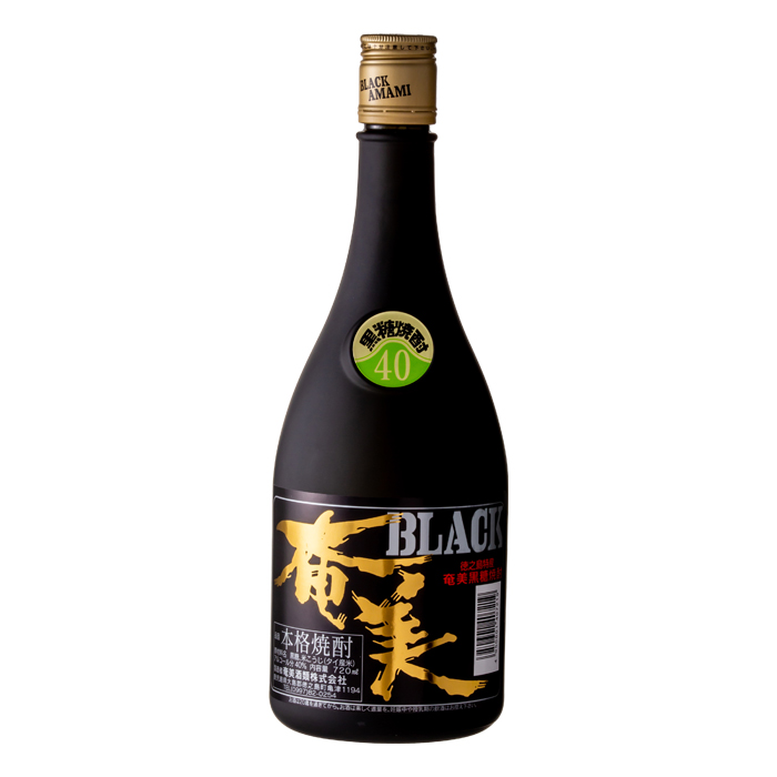 奄美ブラック