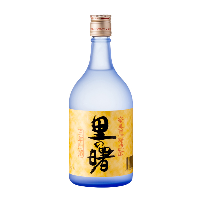 里の曙