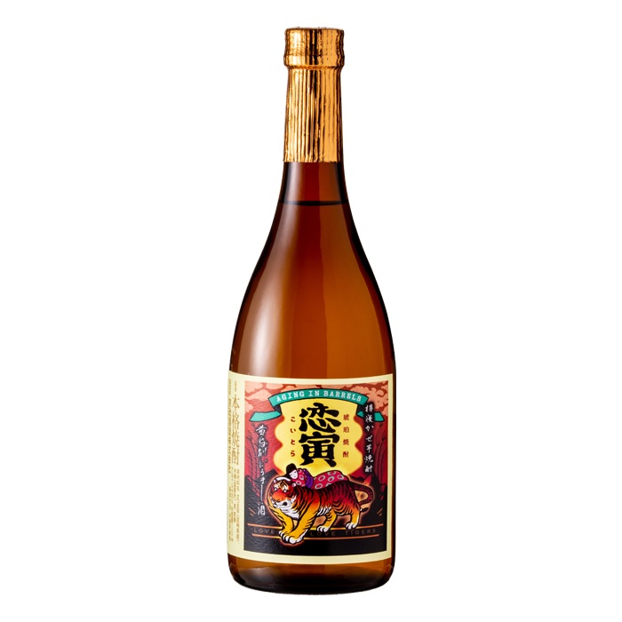恋寅 黄昏刻にうまし酒