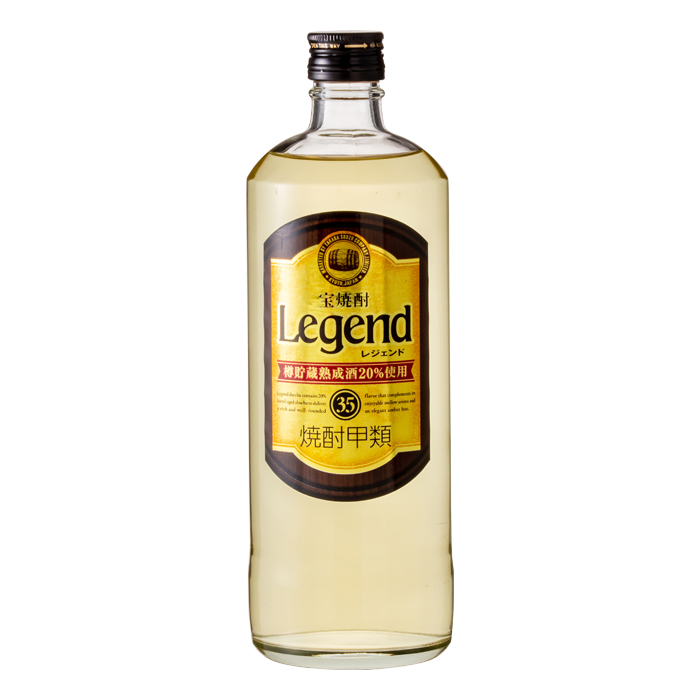 宝焼酎 レジェンド 35度