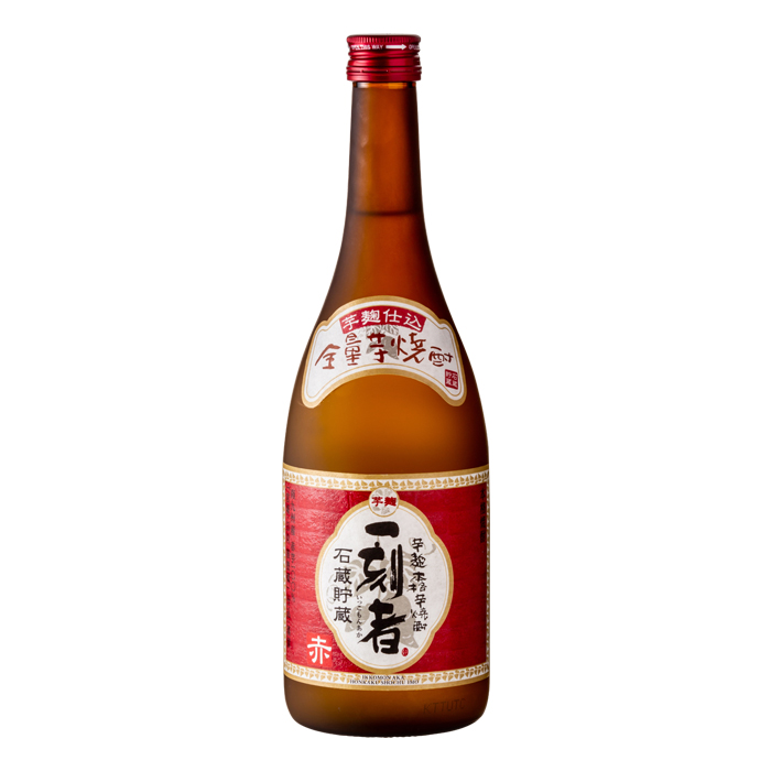 一刻者 赤