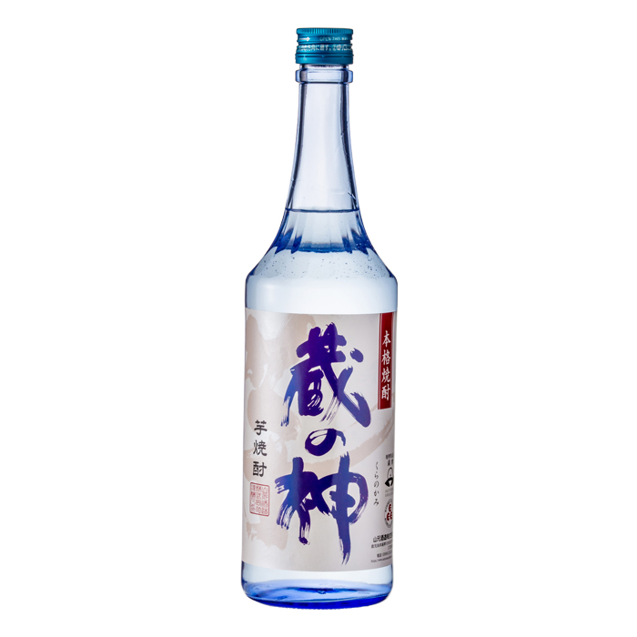 蔵の神