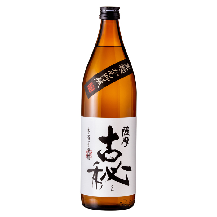 薩摩古秘