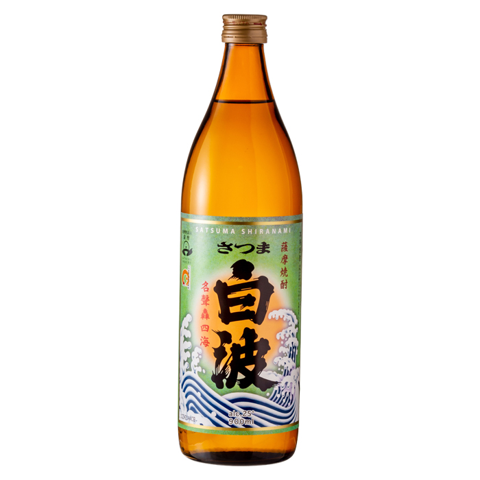 さつま白波