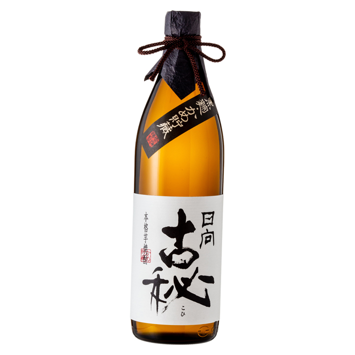 日向古秘