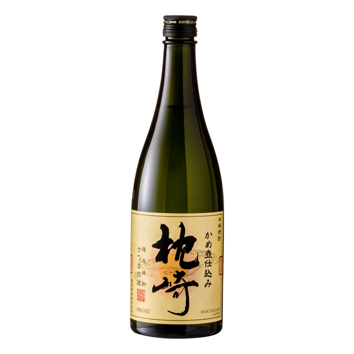 枕崎