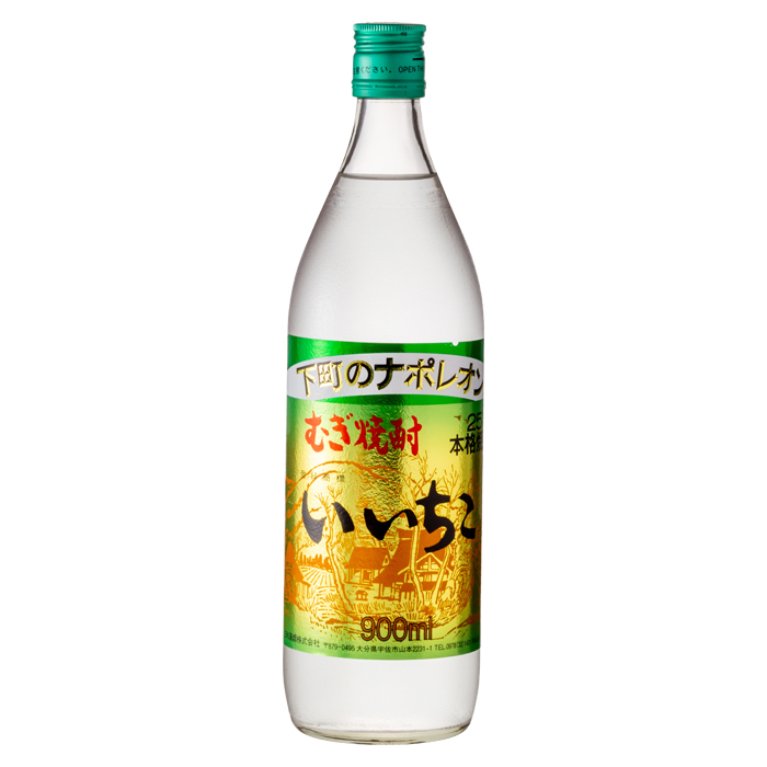 いいちこ 25度