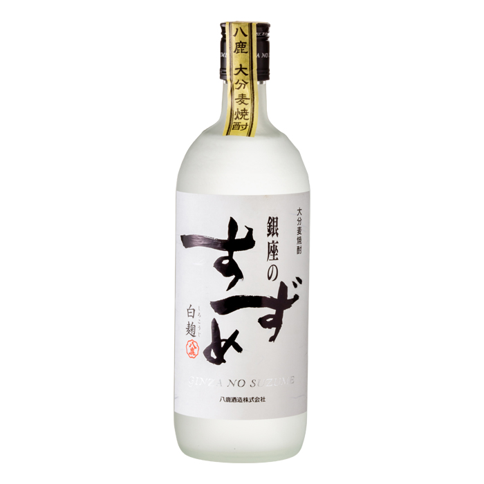 銀座のすずめ 白麹