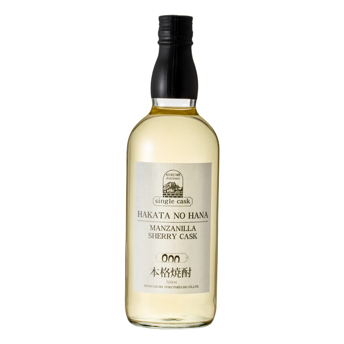 HAKATA NO HANA MANZANILLA SHERRY CASK