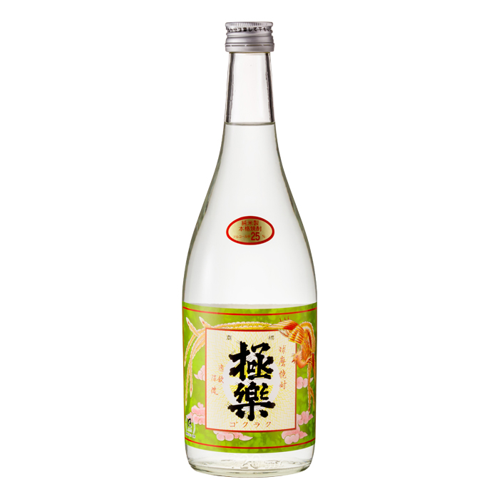 極楽 なみ