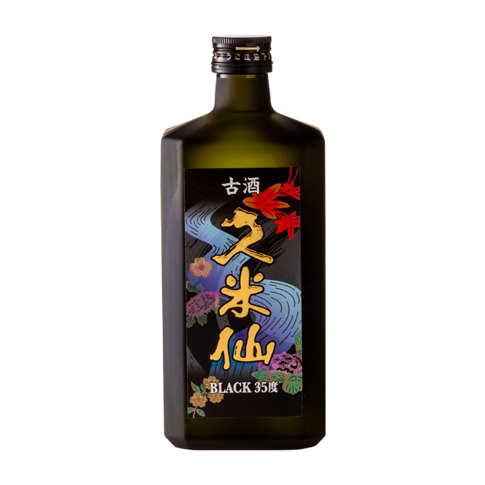 久米仙 ブラック 古酒