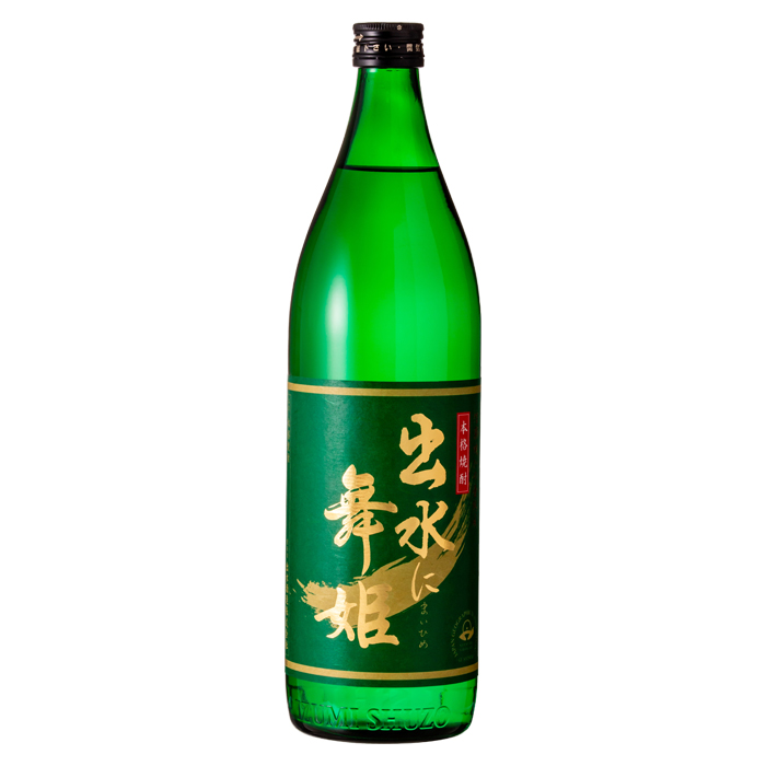 出水に舞姫