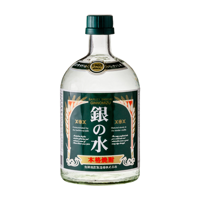 銀の水