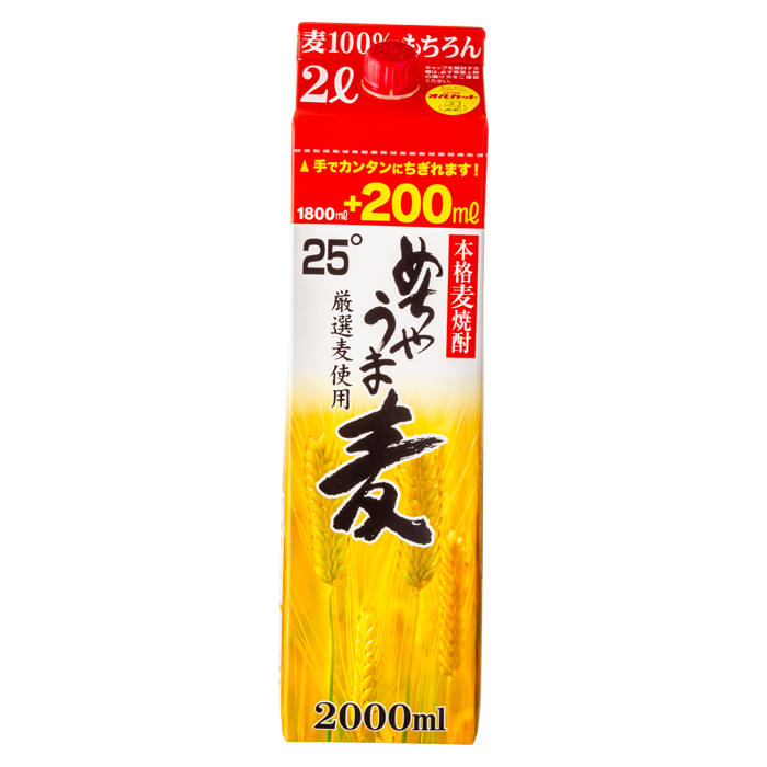 めちゃうま麦