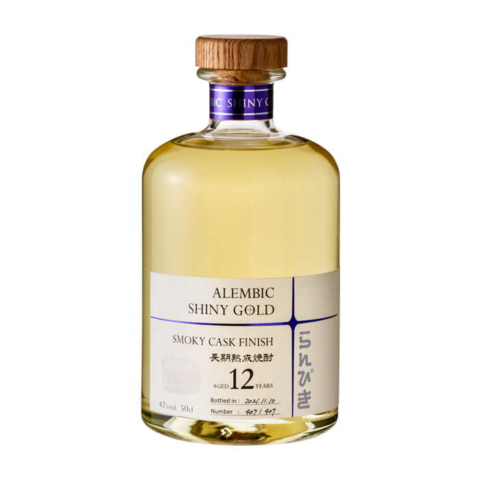 らんびき SHINY GOLD SMOKY CASK FINISH