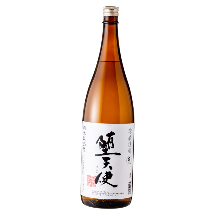 堕天使