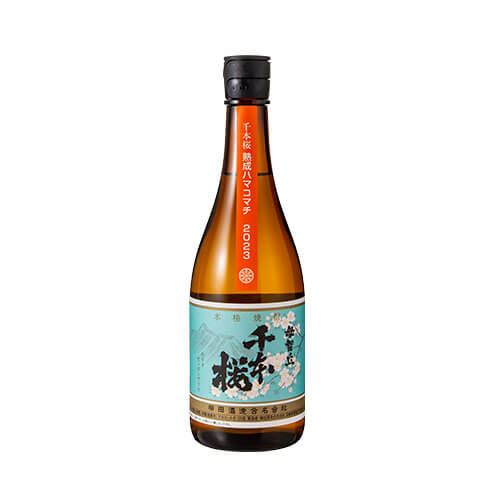 千本桜熟成ハマコマチ
