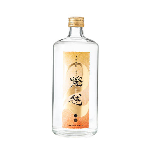 はなわ燈毬