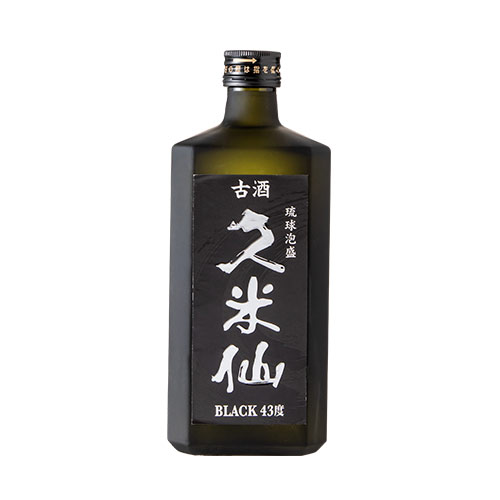 久米仙 古酒ブラック